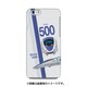 デザインHE JR西日本東海道・山陽新幹線500系のぞみ [iPhone 6/6s 用 ハードケース]