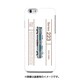 デザインHD JR西日本223系2000番台 [iPhone 6/6s 用 ハードケース]