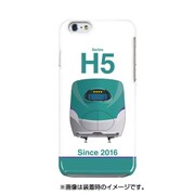 デザインHB JR北海道新幹線H5系 [iPhone 6/6s 用 ハードケース]