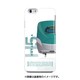 デザインHC JR北海道新幹線H5系 [iPhone 6/6s 用 ハードケース]