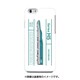 デザインHD JR北海道新幹線H5系 [iPhone 6/6s 用 ハードケース]