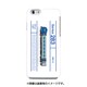 デザインHD JR北海道キハ283系0番台 [iPhone 6/6s 用 ハードケース]