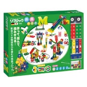 リブロック 基本セットM [ブロック玩具]