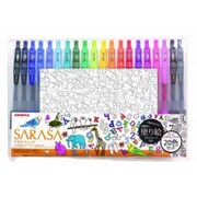水性ジェルボールペン サラサクリップ 0520色セットA 塗り絵付 限定品 JJ15-20CA-NURIE