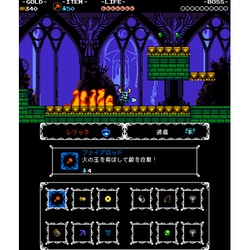 Amazon.co.jp: ショベルナイト amiiboセット : ゲーム