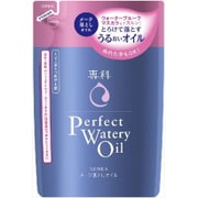 パーフェクトウォータリーオイルn 詰替 180mL [お風呂でも使えるメーク落とし オイル]