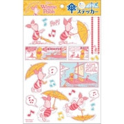 傘ステッカー ディズニー くまのプーサン [キャラクターグッズ]