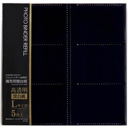 補充用替ポケット台紙 フォトバインダー専用 KP-12L