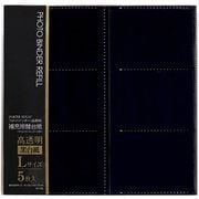 補充用替ポケット台紙 フォトバインダー専用 KP-12L