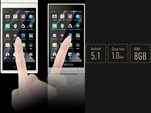 ヨドバシ.com - freetel フリーテル FREETEL MUSASHI Android5.1