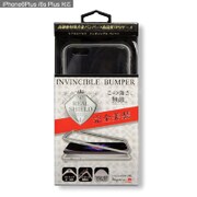 インビンシブルバンパー iPhone 6 Plus/6S Plus用 メタルシルバー