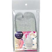 外反母趾サポートソックス