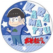 デカンバッチ おそ松さん カラ松 [キャラクターグッズ]