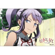スクエアマグネット だがしかし 枝垂ほたる B [キャラクターグッズ]