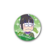 おそ松さん じょし松さん 缶バッジ vol.2 チョロ子 [キャラクターグッズ]
