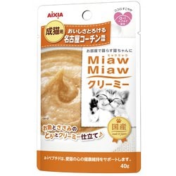 MiawMiawクリーミー 名古屋コーチン風味 [猫用 ウェットフード 40g 一般食]