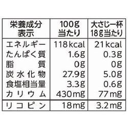 ヨドバシ Com カゴメ Kagome トマトケチャップ 500g 通販 全品無料配達