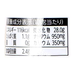 ヨドバシ Com カゴメ Kagome 有機使用トマトケチャップ 300g ケチャップ 通販 全品無料配達