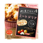 押し麦ごはんで ミートドリア 250g [レンジ調理食品]