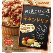 押し麦ごはんで チキンドリア 250g [レンジ調理食品]