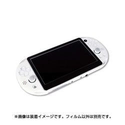 ヨドバシ.com - ALLONE アローン ALG-V2AFGB [PSVita2000用 アルミ