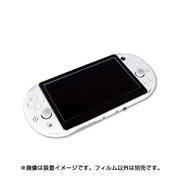 ALG-V2AFGB [PSVita2000用 アルミフレームガラスフィルム ブラック]