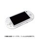 ALG-V2AFGS [PSVita2000用 アルミフレームガラスフィルム シルバー]