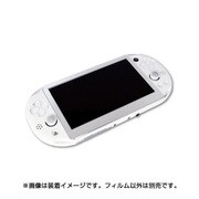 ALG-V2AFGS [PSVita2000用 アルミフレームガラスフィルム シルバー]