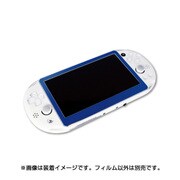 ALG-V2AFGA [PSVita2000用 アルミフレームガラスフィルム ブルー]