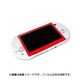 ALG-V2AFGR [PSVita2000用 アルミフレームガラスフィルム レッド]