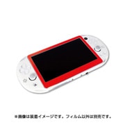 ALG-V2AFGR [PSVita2000用 アルミフレームガラスフィルム レッド]