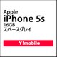 iPhone 5s 16GB スペースグレイ [スマートフォン]