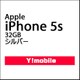 iPhone 5s 32GB シルバー [スマートフォン]