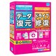 HD革命/FileRecovery Ver.4 データ復元＆ドライブ修復 通常版