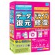 HD革命/FileRecovery Ver.4 データ復元＆ドライブ修復 アカデミック版