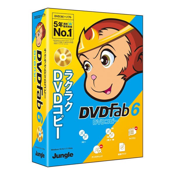 dvdfab6 dvdfab6