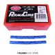 バイク用チューブパッチ TULS-220(A692600)