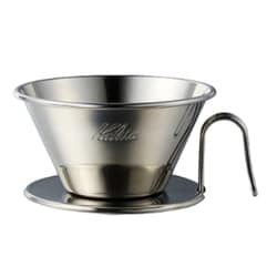 ヨドバシ.com - カリタ Kalita WDS-185 [ハンドドリッパー] 通販【全品