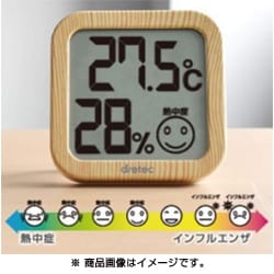 ヨドバシ.com - ドリテック DRETEC デジタル温湿度計 ナチュラル