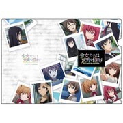 少女たちは荒野を目指す クリアファイル [A A4]