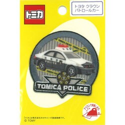 ヨドバシ Com パイオニア アイロン接着ワッペン トミカ トヨタ クラウン パトロールカー 通販 全品無料配達