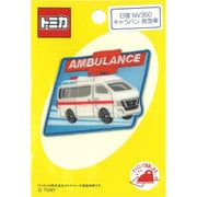 60922 [アイロン接着ワッペン トミカ 日産 NV350キャラバン 救急車]