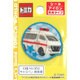 60924 [シールワッペン トミカ 日産 NV350キャラバン 救急車]