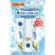 60789 [スナップネーム プラレール 923形ドクターイエロー 3個セット]