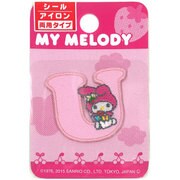 MKM12 [ワッペン サンリオ マイメロディ イニシャル U]