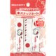 KS01 [スナップネーム サンリオ ハローキティ 3個入り]