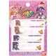 CU66 [ネームラベル 魔法つかいプリキュア！ 4枚入り]