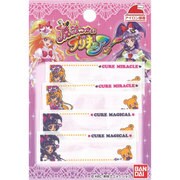 CU66 [ネームラベル 魔法つかいプリキュア！ 4枚入り]