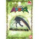 MK03 [ワッペン 新甲虫王者ムシキング ヘルクレスオオカブト]