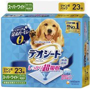 デオシート 無香消臭タイプ スーパーワイド 23枚